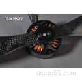 Tarot Brushless Motor TL100B08-01 Black DIY Drone KI